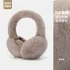 Orejeras Cálidas para Mujer, Orejeras de Otoño e Invierno, Orejeras Engrosadas, Protección para los Oídos, Orejeras Plegables de Aspecto Elegante