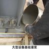 Material de rejuntamento C40C60C80C100 material de rejuntamento de alta resistência sem encolhimento fornecimento direto da fábrica equipamento fundação rejuntamento secundário