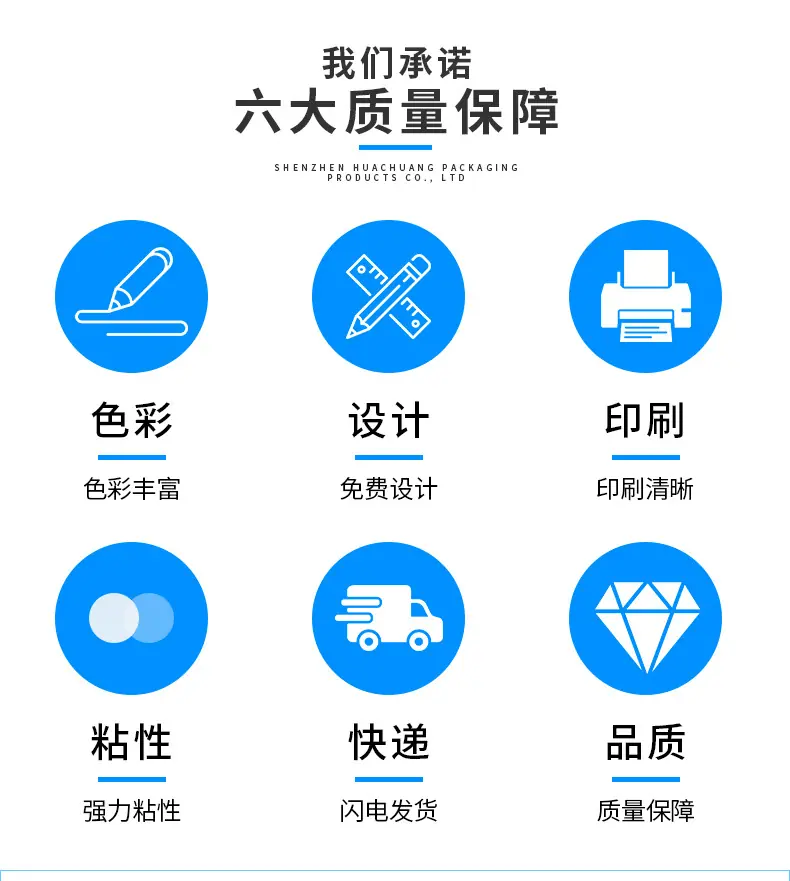 合成纸logo标-详情_03
