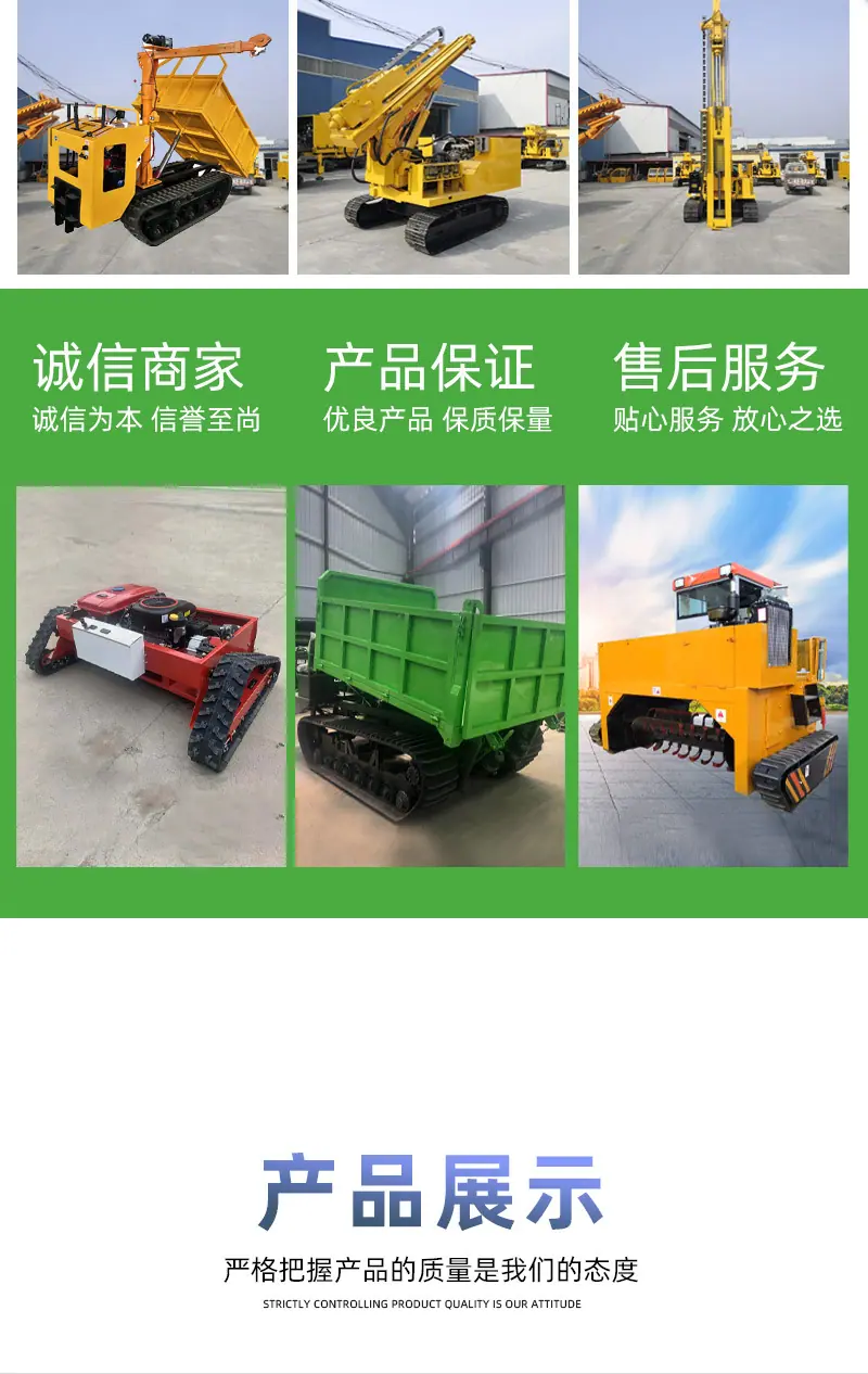 履带底盘-祥情页改绿色款11月10_07