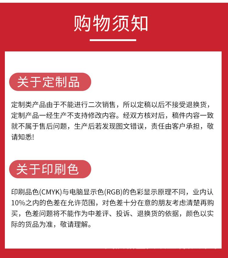详情-3_18.jpg