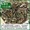 Hierbas Medicinales Chinas Auténticas Jin Fei Cao Jin Fo Cao Bai Zhi Hu Xuan Fu Geng Huang Hua Cao Mao Hu Chai Hu Medicina Herbal China