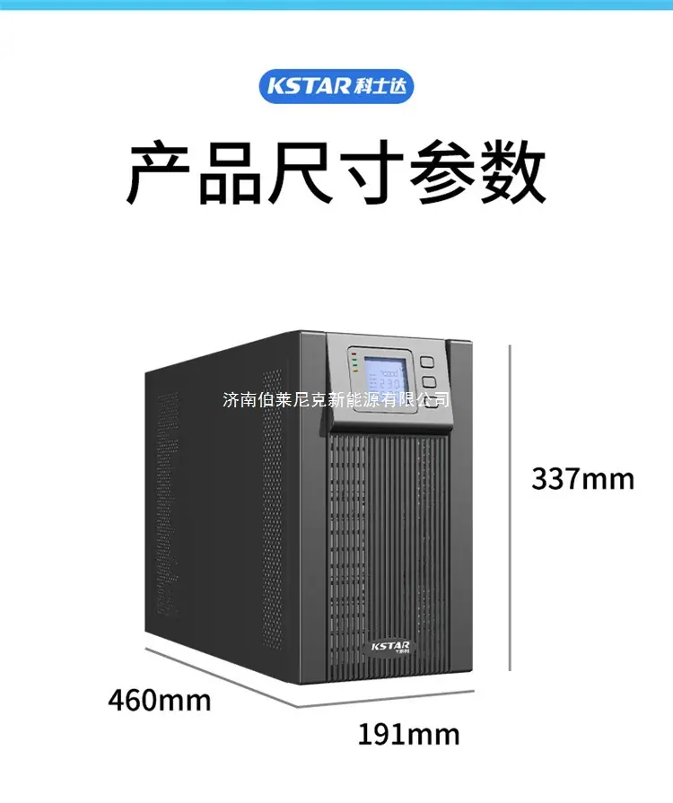 详情图11