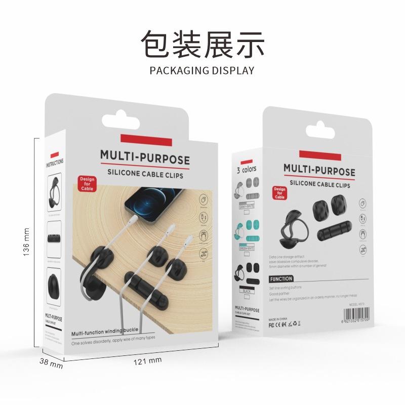 K570 16详情2021.1019集线器包装.jpg
