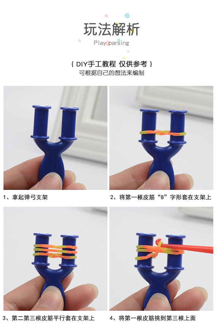 皮筋_11.jpg