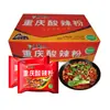 Macarrão Picante e Azedo da Cidade Natal Embalado Macarrão de Batata Doce de Chongqing Macarrão Instantâneo Caixa para Atacado Macarrão Instantâneo para Fast Food Macarrão de Arroz Macarrão Fino Lanches