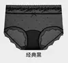 Bragas de malla sexys de encaje de alta apariencia, puramente deseables para mujer, nuevas bragas triangulares de verano 2026 de estilo restringido