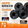 Tubo central de silicona personalizado para comercio exterior, Tubo central de silicona ignífugo de HDPE, Tubo guía para tendido de cable de fibra óptica de comunicación, Tubo central de silicona para revestimiento de mina de carbón subterránea