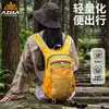 Mochila de Montañismo Azerla Mochila Deportiva al Aire Libre para Ciclismo Transfronterizo Chaleco Transpirable para Correr Bolsa de Hidratación Mochila de Senderismo