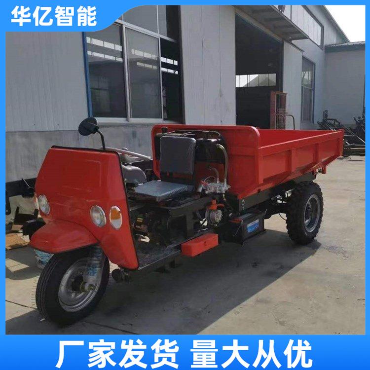矿用电动三轮车 华亿09