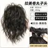 Extensiones de cabello rizado estilo latino, pelucas de cola de caballo, postizos voluminosos estilo cascada, coletas cortas, trenzas largas, accesorios para el cabello, cabello rizado y ligas para moños