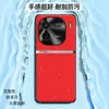 Adequado para capa de celular iQOO12pro, capa protetora completa anti-queda, acessório de celular, capa de celular em couro liso líquido