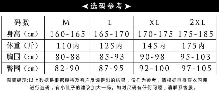 尺寸