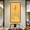 Pintura de Parede Caligráfica Seis Preceitos de Zeng Guofan, Arte Inspiradora Estilo Chinês Novo para Decoração de Sala de Estar e Escritório, Pintura em Rolo para Hall de Entrada