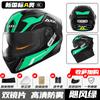 Casco de motocicleta con certificación 3C, nuevo estándar nacional, para hombre y mujer, cálido casco eléctrico de invierno 3C, casco integral para las cuatro estaciones.