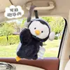 Caixa de Lenço de Carro Desenho Animado Boneca de Pelúcia Caixa de Lenço para Pendurar no Banco do Carro Sacola de Lenço de Carro Pinguim Fofo