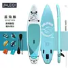 Tabla de Remo Inflable de Pie para Principiantes Doble Capa Pesca Padre-Hijo Doble Tabla de Remo de Ocio Tabla Flotante para Remo en el Agua