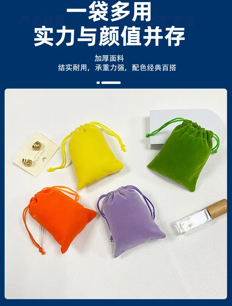 新艳丽束口袋_05.jpg