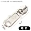Tirador de cremallera para longboard estilo europeo grande #5, engrosado, de doble tirador, No. 5, rosca inversa, nariz de elefante, lengüeta metálica de doble cara, cursor de cremallera de nailon