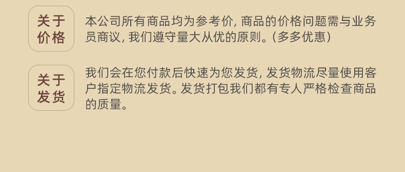 详情页-晋江市星耀鞋材有限公司 -1_16