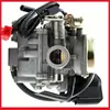 Carburador de Moto Transfronteiriço Pd18J é Adequado para Scooter Chinesa 139Qmb Go