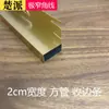 Tira de Borde Extremadamente Estrecha de 1 cm Panal Tablero Grande Línea de Borde de Esquina Esquina de Esquina de Aluminio Línea de Esquina de Refuerzo Tira Decorativa de Techo Integrado