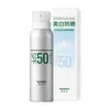 Spray protector solar Meidelin alta potencia aislamiento protección UV no graso blanco SPF50 + crema solar caliente