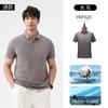 5A antibacteriano anticuerpo bola maloliente solapa negocios isla algodón manga corta overol camisa polo logo impreso personalizado