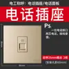 Tomada Simon E6 Series Champagne Gold Painel de Energia de Cinco Furos Loja Oficial Website Oficial Casa Oficial com USB