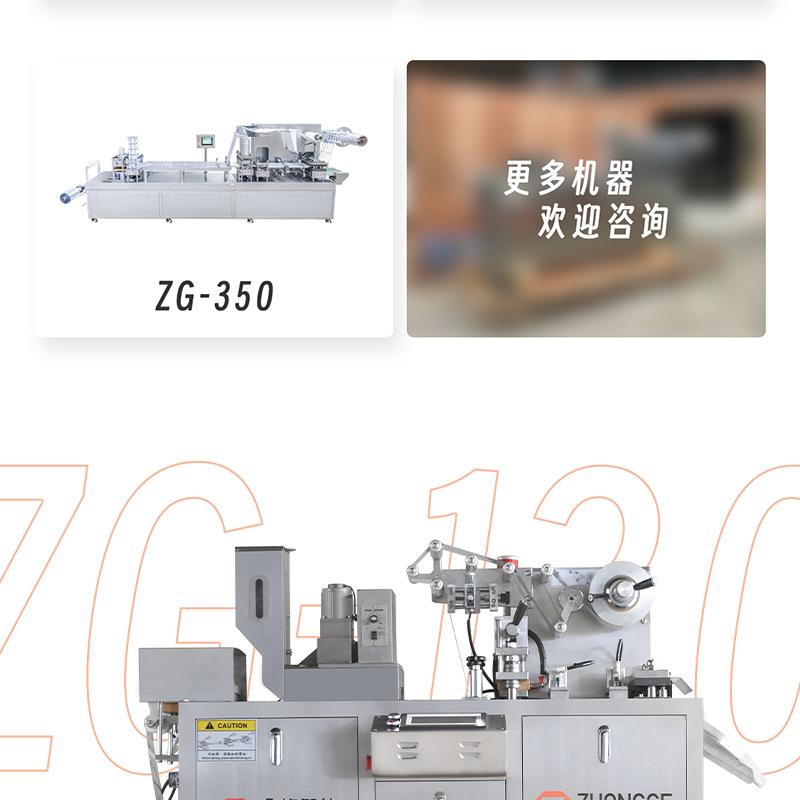 药片胶囊 (2).png