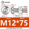 Tornillo Tuerca de Acero Inoxidable 304 Cabeza Redonda Hexágono Interior Juego de Dos Piezas Tornillo para Máquina Cabeza Plana M3M4M5M6M