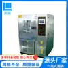 Máquina de testes da temperatura do alto e baixo da temperatura do alto e baixo da câmara do teste da temperatura constante do fabricante da câmara do teste da temperatura e da umidade
