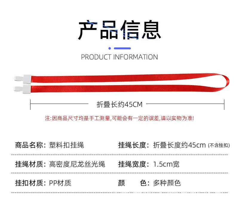 挂绳详情_02.jpg