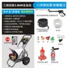 Máquina de Limpieza de Ultra Alta Presión Comercial 220V380V Industrial Totalmente Automática Máquina de Lavado de Autos Potencia Alta Lavado de Autos de Granja Spray