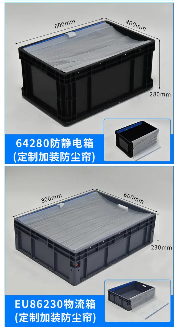 中卡防尘帘详情页_07.jpg