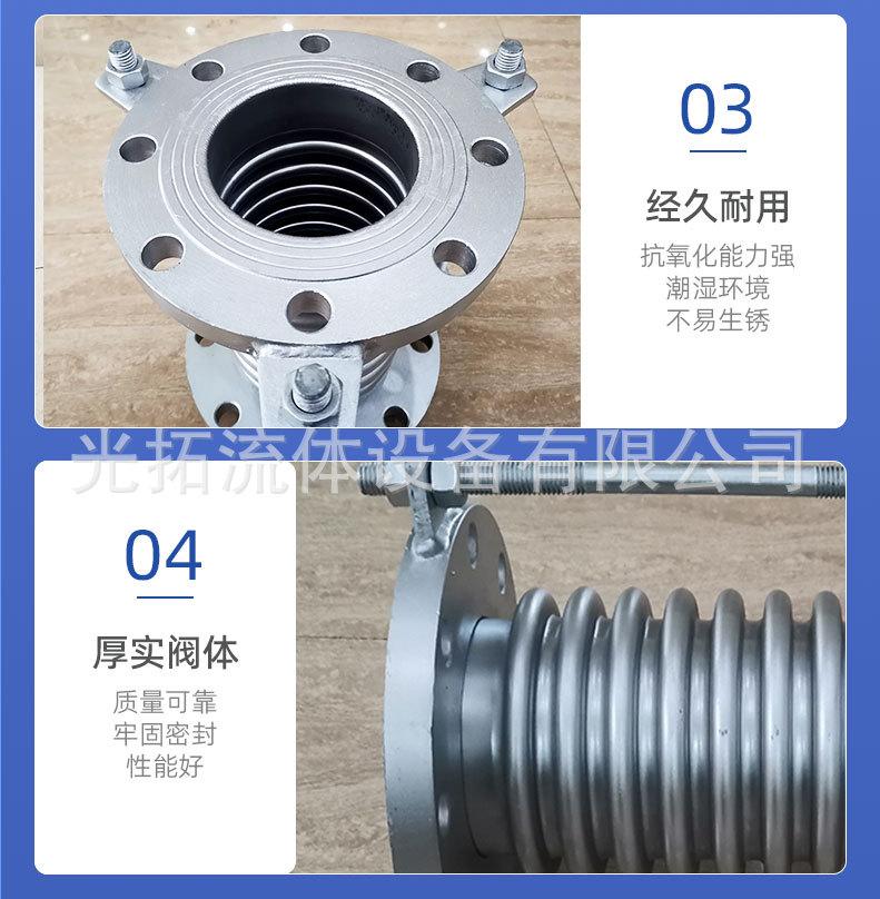 不锈钢法兰补偿器_09.jpg