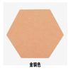 Venta al por mayor del fabricante Pegatinas de pared de fieltro hexagonal de fondo Autoadhesivas Decorativas de fieltro para pared Coloridas A prueba de sonido Tablero hexagonal de fieltro