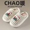 Pantuflas de Algodón para Mujer Otoño e Invierno Nuevas Dibujos Animados Pareja Cachorro Lindo Hogar Cálido Felpa Algodón Pantuflas Estilo Pareja para Hombre