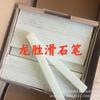Lápiz de talco Longsheng 125*12*5MM