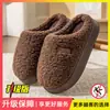 Pantuflas de algodón con suela gruesa para hombre, nuevo estilo otoño/invierno 2026, pantuflas para casa de interior, esponjosas y cálidas, antideslizantes y silenciosas