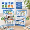 Folhetos promocionais personalizados, cartazes impressos, páginas dobráveis em papel couché frente e verso, promoção de eventos, personalização de publicidade corporativa