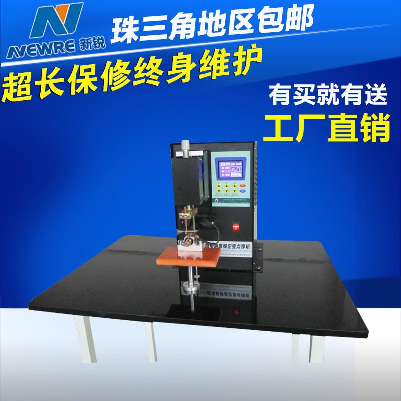 直流LED点焊机SWM2118焊接机 数码管外景灯点焊机 l