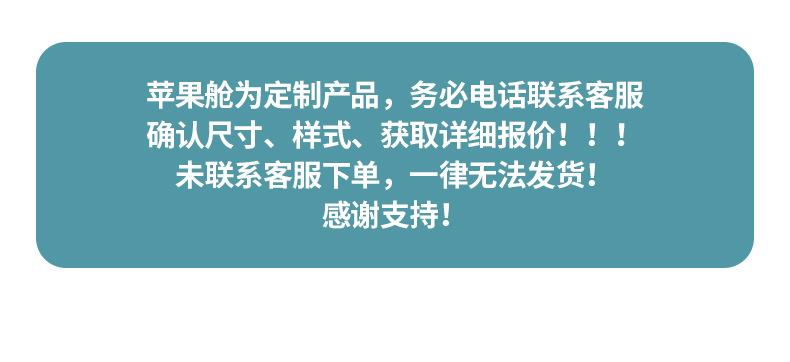 1-开版（苹果仓）_16.jpg