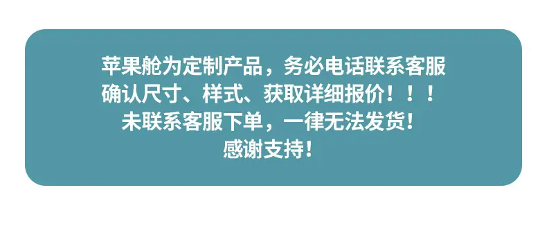 1-开版(苹果仓)_16.jpg