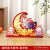 Decoración Día Nacional Adornos Estéreo de Tela No Tejida para Dar la Bienvenida al Festival de Medio Otoño Joyería para Sala de Estar Mesa Dibujos Animados Escritorio Atmósfera Escena
