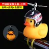 Pato Rompedor de Bicicleta Tono Vibrante Libélula Pato Pato Turbo Casco Casco Patito Pato Amarillo Casco
