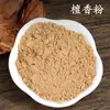 Bolsitas Vacías Rellenas de Hierbas Aromáticas y Materiales de Medicina Tradicional China como Ajenjo, Lavanda, Rosa, Repelente de Mosquitos y Repelente Tradicional para el Festival del Bote del Dragón