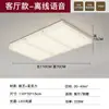 Luz principal moderna para sala de estar, lámpara de techo minimalista italiana tipo tecla de piano, luz de dormitorio de lujo ligero de alta gama, accesorios de iluminación de Zhongshan