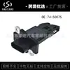 74-50075 Sensor de Flujo de Aire Maf Adecuado para 09-18 Audi Q3 A3 A4 A5 A6