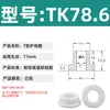 Anel Protetor de Silicone em Forma de T com Furo Passante, Anel de Fio Resistente a Altas Temperaturas, Anel de Vedação para Chassi de Cabo, Luva Protetora de Fio, Plug de Furo